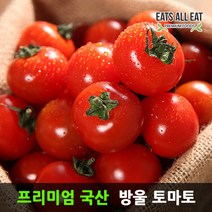 이츠올릿 방울 토마토 가정용 특대 5kg 못난이 찰 단 토마토