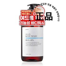 퓨어케이 등드름 트러블 식약처 기능성 BHA 1.8% 바디워시 500ml 3개, 2개