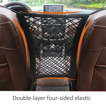 메쉬 휀스 펜스 철망 울타리 개 좌석 애완 동물 보호 그물 안전 보관 가방 애완 동물 여행 격리 뒷좌석 안전 장벽 강아지 자동차 액세서리, 더블 레이어 b