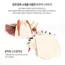 보따 무지파우치