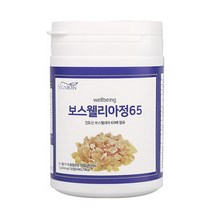 프리미엄 보스웰리아 인도산 고농축 보스웰릭산 65% 함유 HACCP 인증 사은품 증정, 보스웰리아 1통 2개월분