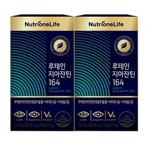 뉴트리원 루테인 지아잔틴164 500mg 30캡슐 2박스, 상세페이지 참조, 상세페이지 참조
