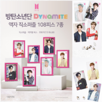 방탄 액자퍼즐 포카 굿즈 정국 뷔 지민 제이홉 슈가 진 알엠 V RM 퍼즐 액자 포토카드 포카, BTS다이너마이트 108피스 : 슈가