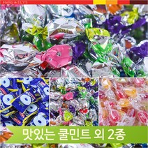 맛있는 사탕 스위트키스 쿨민트 디저트 후식 탕비실 업소 매장 캔디 대용량, 쿨민트(1G10), 1g, 1개