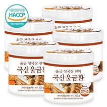 푸른들판 국내산 울금환 haccp 인증 국산 강황 강항 울금 율금 청국장 환 투메릭 터메릭, 200g, 5통