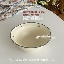 예쁜 볼 파스타 종지 시리얼 스프 식 무광 도트 빈티지 불규칙 깊은 접시 식당 디저트 가게 식기, 04 밀크백 밀짚모자 그릇(15cm)