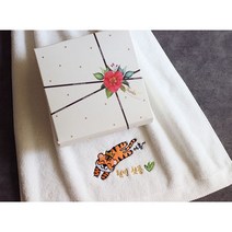 [호랑이띠 자수수건] 날아라호랑이 돌답례품 세면타올 첫돌잔치 송월 환갑기념 수건제작 회갑, 5. 10장(+3000원), 9.송월(뱀부얀)전통무늬180g(+4200원)