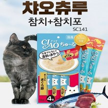챠오츄르 참치 참치포 14g X 4p, 2개