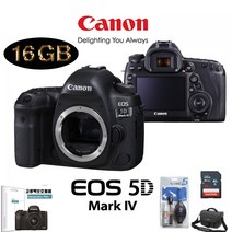 캐논 EOS 5D Mark IV DSLR BODY, 64G메모리+가방+보호필름+크리닝킷