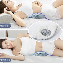 좋은잠 3D 기능성 허리베개 일자허리 예방 요추베게, 3D 허리베개