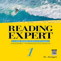 NE능률 Reading Expert 1 [2020 개정] (중3~예비고) -최신 수능과 내신을 위한 고등 영어 입문서