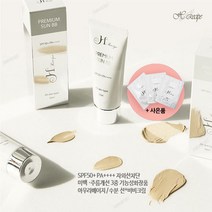 H레시피 프리미엄 썬비비 내추럴베이지 spf50 가벼운발림성 남자 남성 여성 여자 올인원 선비비 크림