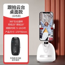 삼각대 360도회전 방송 밸런스 사진촬영 셔터 짐벌, T02-162720717389779595색상별