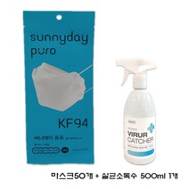 써니데이 퓨로 황사 방역 마스크 화이트 50개입 대형 KF94 + 살균소독수 500ml