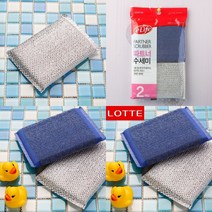 마트498 양면 수세미 9X13 2P 화장실 캠핑 스텐냄비탄거 설거지 타일청소 싱크대 스펀지 코팅팬세척 물때제거