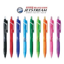 유니 제트스트림 볼펜 단색펜 0.38/0.5/0.7/1.0 인기, 0.5 그린
