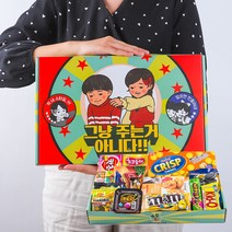 조카선물 캐릭터 과자 선물세트, 구르밍 깡총 까까