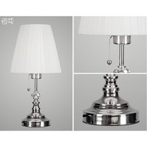 펜션 숙박업소 침실 줄당김 단 스탠드 단스탠드 엔틱단스탠드 침실스텐드 협탁조명, 골드