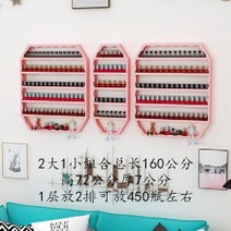 네일 매니큐어 진열대 정리대 네일아트 벽걸이 네일샵 인테리어, H. 핑크 3피스 B