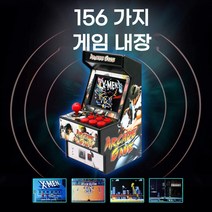 미니 뷰릭스 아케이드 게임기 156개 클래식 핸드헬드 비디오 게임 2.8인치, Blue-156 클래식 게임