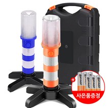 모퀸 트윈 고휘도 LED 자석 경광봉 2개 1SET 신호봉 지시봉 사고예방 운전자 필수품 점멸등 비상등 삼각대 주차안내 신호봉, 경광봉 2개 1SET+건전지 6알 사은품