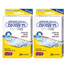 하이맘 번 더프리미엄 표준형 3매입 2팩