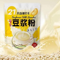 [해외분유] 압타밀 킨더밀쉬 힙분유 오리지널 순수 두유 분말 10.58온스300g 인스턴트 즉석 음료 무설탕 아침 식사용 독립 작은 가방 시리얼 분말10.58300g