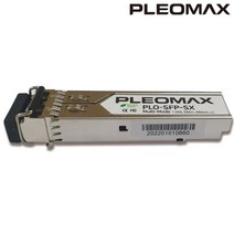 플레오맥스 PLO-SFP-SX 광모듈 지빅 멀티모드 1.25G LC