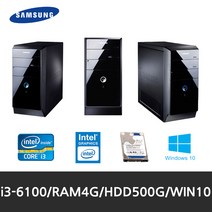 삼성 DB400T6A i3-6세대 RAM 4G W10탑재 중고데스크탑, i3-6100/RAM4G/HDD500G/WIN10