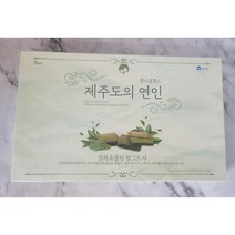 제주도 말차 랑그드샤 1박스 12개입 156g