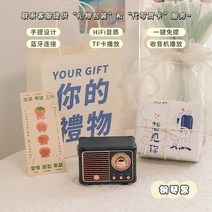 레트로블루투스스피커 라디오모양 복고풍스피커 예쁜앰프 특이한생일선물 발렌타인데이, 블랙_0
