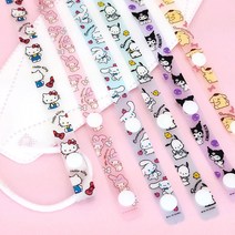 헬로키티 마스크 스트랩 정품 똑딱이 커플 아이 친구 선물 외출 여행 소풍 준비 분실방지 마이멜로디 폼폼푸린, MASK STRAP, CINNAMOROLL