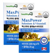 셀렌 비타민E 영양제 맥스파워 90캡슐x2개 6개월분 20대 30대 40대 중년 갱년기 노인 어르신 여성 여자 남자 남성 엄마아빠 부모님 항산화 면역력 비타민 선물 추천