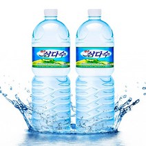 광동 제주삼다수 2L x 12병 / 무라벨 유라벨 랜덤발송, 상세설명 참조