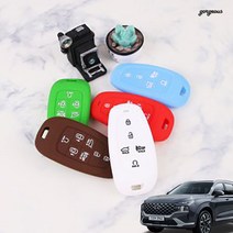 (골져스) 더뉴싼타페 스마트키케이스 차키커버 실리콘 키홀더 차량 악세사리 용품, 7버튼, 레드