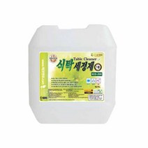 기름까지 깨끗하게! 식탁살균세정제 18.75L 대용량 업소용 리필용