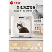 펫드라이룸 강아지 고양이 드라이기 반려동물 털말리는 기계, 스마트 클리닝 스타터 코스.