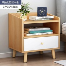 미니 원목 협탁 수납 사이드 침대 쇼파 선반 엔틱 거실 수납장 테이블 틈새 인테리어, 조립형, 2단 와이드 메이블