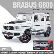Rolls-Royce Cullinan 자동차 모조 실제 자동차 모델 대형 합금 오프로드 장난감 자동차 소년 럭셔리 자동차 컬렉션, 메르세데스-벤츠 빅 G 브라부스 화이트