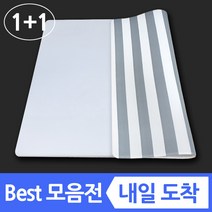 1+1 2p 11 양면 pvc 방수 놀이방매트 놀이매트 유아 아기 거실 바닥 층간소음 소음방지 애견 강아지 펫 대형 특대형 안전 어린이 집 베란다 두꺼운 북유럽 형 러그 매트, 1 (양면) 스트라이프+연그레이 (1+1)