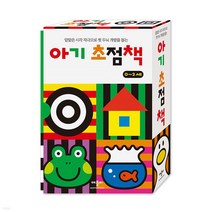 아기 초점책 4권 세트, 애플비