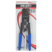 세신 모렉스압착기 SB-2262A, 상세페이지 참조