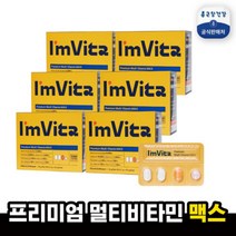 종근당건강 아임비타 프리미엄 멀티비타민 맥스 6박스(6개월분), 81g, 30개, 81g, 30개
