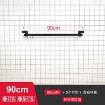 식기건조대 주방 캐비닛 벽걸이 그릇걸이 수저통 가정용 물빠짐 접시 바이트대 창구 창문턱 걸이식 창문 수납선반, T12-블랙색 사각파이프 :90CM직사각형+3개 고리구