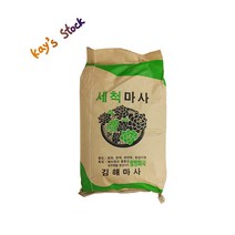 세척마사토 대포장 소립 약20Kg 소립 대포장 김해마사 돌 자갈 모래 분재용 난용 관엽수용 다용도 분갈이용 돌 자갈 모래 케이스스탁