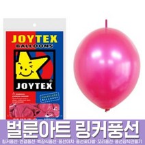 스투피드 풍선아트 링커풍선 모음, 097_30cm 링커 풍선 펄 푸치샤 50개입