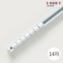 한샘(생활) [한샘] 부드러운 스르륵 커튼 조절레일 14자(210~420cm), 14자