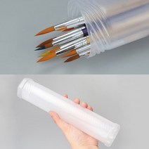 미술 화방 용품 보관 붓케이스 플라스틱 원형 붓통 붓집