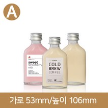 유리병 밀크티병 (A타입)웨이납작쥬스50ml(A), 알루미늄_실버, 1개
