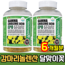 primroseoil 달맞이꽃 종자유 감마리놀렌산 감마리놀산 달마지유 달맞이 오일 종자 추출물 감미리놀렌산 캐나다 감미레놀산 감마리놀렌 감마레놀 감마리놀, 180정, 2개